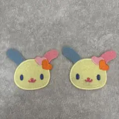 ウサハナ　刺繍ワッペン　2枚セット