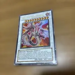 セイヴァーデモンドラゴン　ウルトラ　プレイ用
