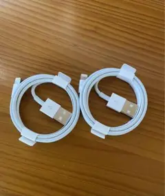 純正品 iPhone Apple ライトニングケーブル 充電器 2個セット