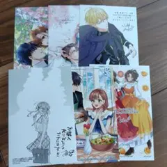 私は選ばれない　影の英雄の治癒係　TSUTAYA特典　イラストカード