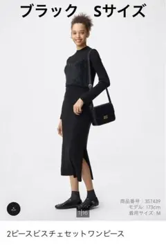 Item thumbnail for item e6ea444b-ee85-43a9-8052-46916b715e6e