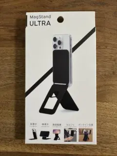 MagStand ULTRA ブラック スマホスタンド