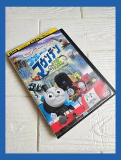 劇場版 きかんしゃトーマス ブルーマウンテンの謎　レンタル　DVD