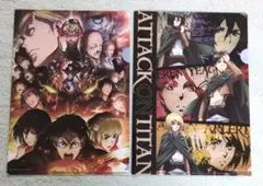 進撃の巨人 劇場版 後編 自由の翼 クリアファイル 2枚