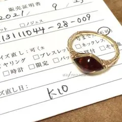 【販売証明書有/美品】★素敵カラー★agete アンバー リング‧✧̣̥̇‧#9