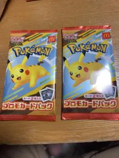 ポケカ　ポケモンカード　マック