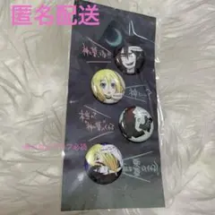 殺戮の天使 ザック　レイチェル　バッジ　さつてん　同人