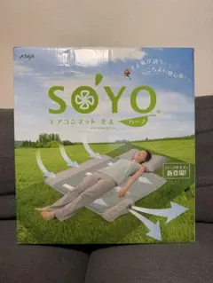 SOYO エアコンマットそよ ハーフ