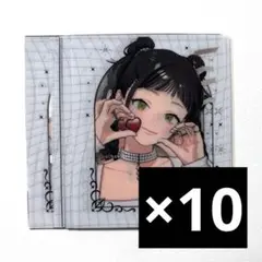 極楽街 ジャンプSQ 9月号 付録 ヤヤ フレークシート 10枚