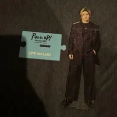 中島裕翔　PULL UP アクリルスタンド