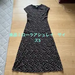 美品‼️ローラアシュレイ　花柄　ワンピース　S