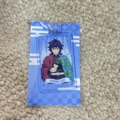 冨岡義勇　劇場版　鬼滅の刃　無限城編　ファミリーマート　アクリルチャーム