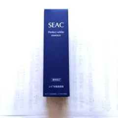 シークシミ対策美容液