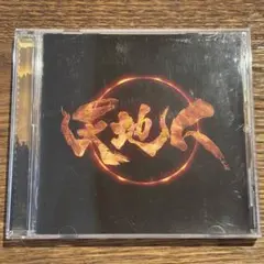 【天地人 [CD]】SICC-1153