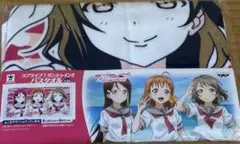 ラブライブサンシャイン　バスタオル 2年生　クッション3種類セット