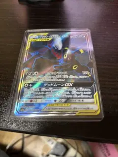 ブラッキー&ダークライGX SR SM12a ポケモンカード