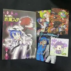 魔入りました！入間くん if 魔フィア　TSUTAYA 特典 ポストカード