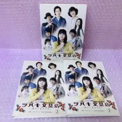 【新品・未開封】DVD　ツバキ文具店　〜鎌倉代書屋物語〜 Amazon.co.jp: ツバキ文具店～鎌倉代書屋物語～ DVD BOX
