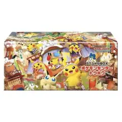 スペシャルBOX ポケモンセンタートウホク　新品未開封