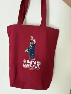 ヴィッセル神戸ガラポントートバッグ前川黛也