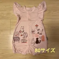 【Ampersand】ロンパース80サイズ
