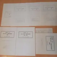 合格出品値下げ❕❕【最新版】浜学園　四天王寺特訓　算数対策セット 祝❕合格出品値下げ❕❕【最新版】浜学園 四天王寺特訓 算数対策