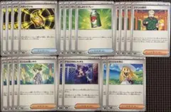 メガブレイブ・メガシンフォニア　グッズ　サポート　まとめ売り