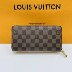 超美品 ルイヴィトン 長財布 ジッピーウォレット ダミエ エベヌ