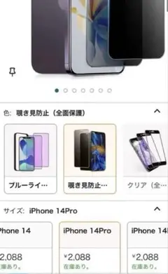 【お得】MINIKA iPhone14Pro カメラフィルム　ガラスフィルム2枚