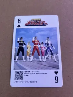 神田カレーグランプリ 戦隊ヒーロー トランプカード メガレンジャー