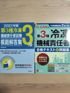 Item thumbnail for item 2d6d11ce-ebda-4073-931a-8e42809f3090