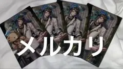 にじさんじ EN シュウ ホワイトデー 2022 ポスカ