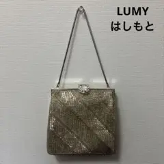LUMY ルーミーはしもと　ビーズバッグ　パーティバッグ　ミラー付