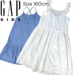 訳ありGAP KIDS 160cm キャミソールワンピースセット 即日発送