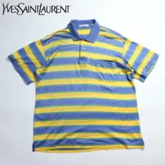 イヴサンローラン　YSL ヴィンテージ ポロシャツ　半袖　メンズ　ボーダー