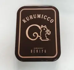 【BENIYA】KURUMICCO クルミっ子 くるみっこ 　空き缶