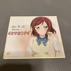 劇場版ラブライブ! The School Idol Movie 特典色紙