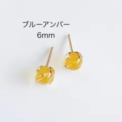 Cosumos-mama様 リクエスト 3点 まとめ商品