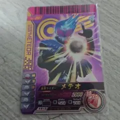 仮面ライダーガンバライド レジェンドレア 仮面ライダーメテオ