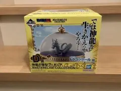 一番くじ ドラゴンボール EX 雲の上の神殿 D賞 神龍の模型フィギュア