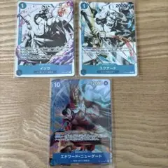 イゾウ ニューゲート スクアード パラレル 3枚セット