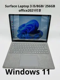 Surface Laptop 3 i5/8GB/256GB office付き