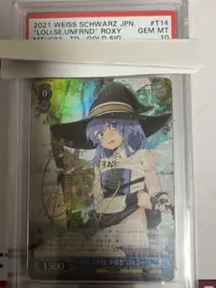 無職転生 異世界行ったら本気だ　　　　ロキシー サイン箔押し キラカード 無職転生 異世界行ったら本気だす ロキシー サイン箔押し キラ