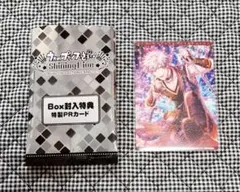 うたプリ シャニライ ビジュコレ vol.3 Box 特典 黒崎蘭丸