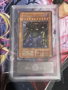 ゲートガーディアン　PSA7 Amazon.co.jp: 遊戯王カード ゲート・ガーディアン (復刻版
