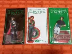 刀ミュ 豊前江 アクスタ 戦闘 ライブ 内番ver. 3点セット