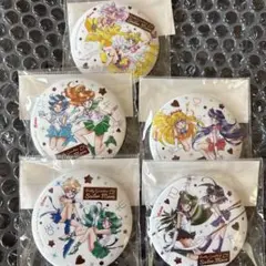 美少女戦士セーラームーン 缶ミラー 全5種 明治コラボ コンプリート セット