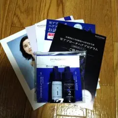 ミューノアージュ お試し