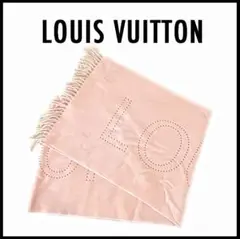 LOUIS VUITTON エシャルプ ペルフォ パンチング マフラー
