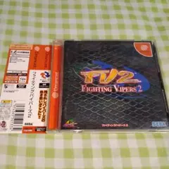ファイティングバイパーズ2　ドリームキャスト